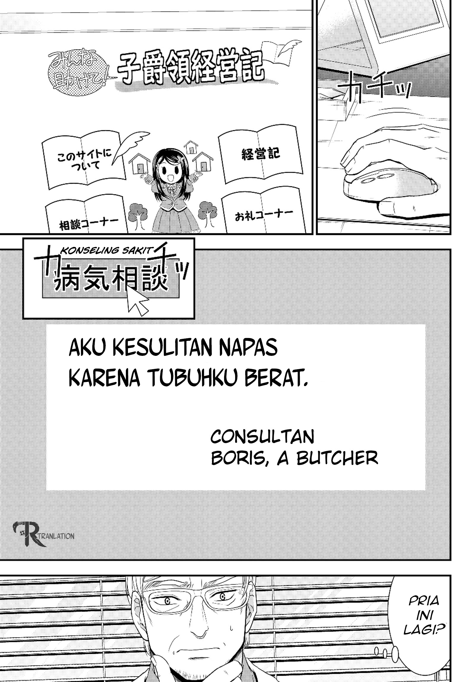 Rougo ni Sonaete Isekai de 8-manmai no Kinka wo Tamemasu Chapter 40.2 - halaman 5