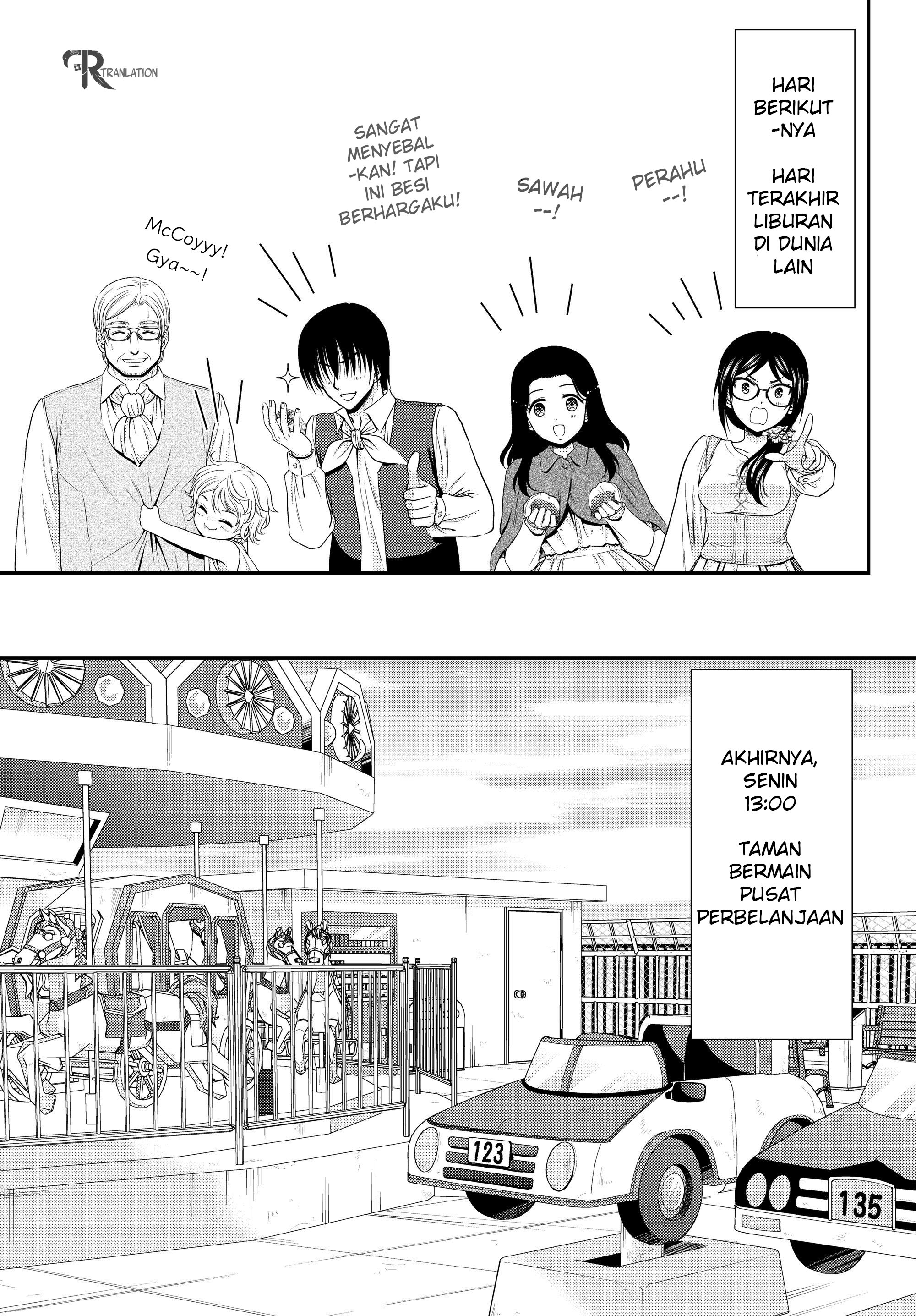 Rougo ni Sonaete Isekai de 8-manmai no Kinka wo Tamemasu Chapter 41.2 - halaman 13