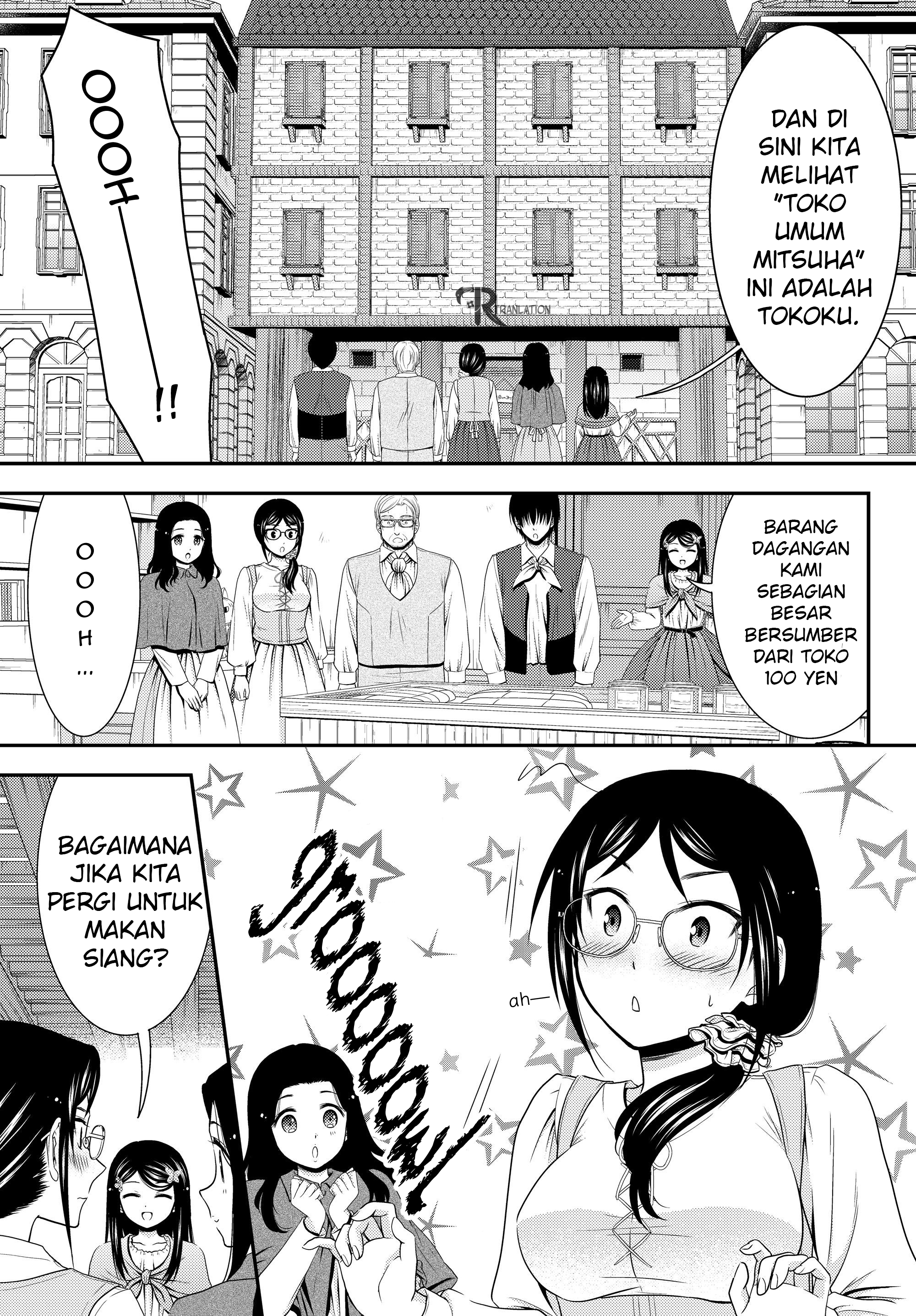 Rougo ni Sonaete Isekai de 8-manmai no Kinka wo Tamemasu Chapter 41.2 - halaman 3