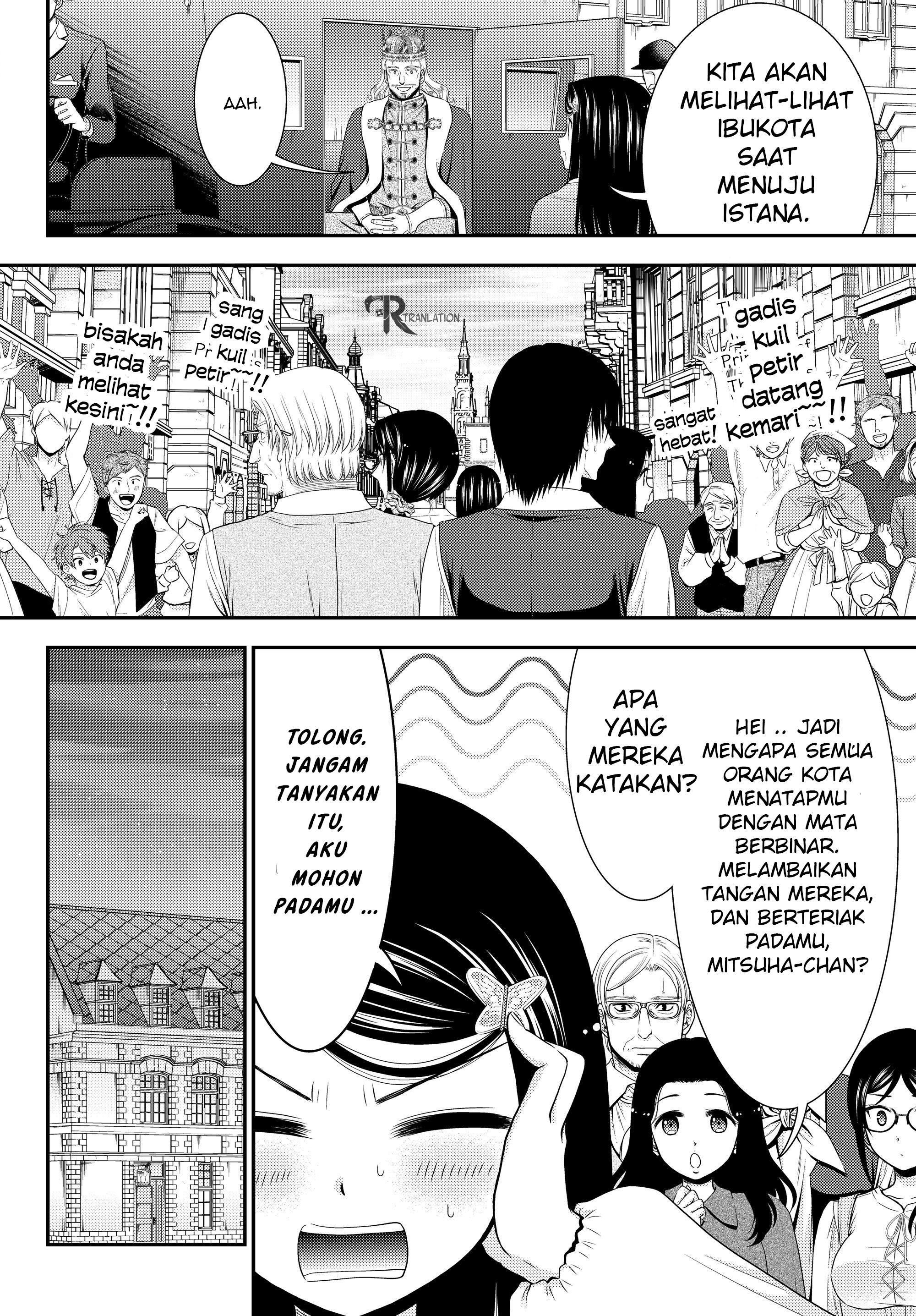 Rougo ni Sonaete Isekai de 8-manmai no Kinka wo Tamemasu Chapter 41.2 - halaman 8