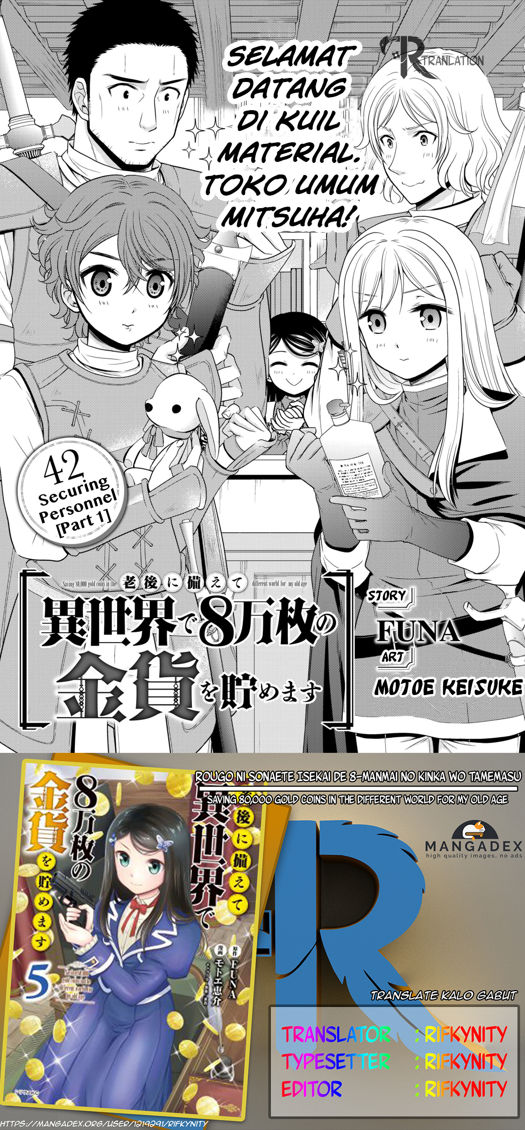 Rougo ni Sonaete Isekai de 8-manmai no Kinka wo Tamemasu Chapter 42 - halaman 1