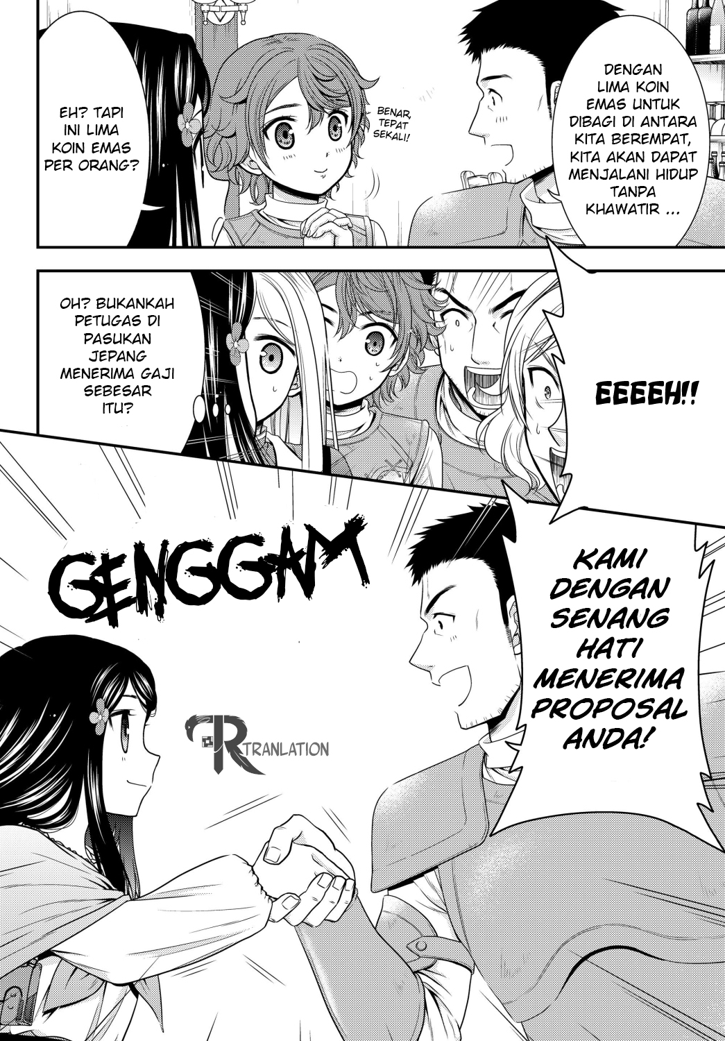 Rougo ni Sonaete Isekai de 8-manmai no Kinka wo Tamemasu Chapter 42 - halaman 6