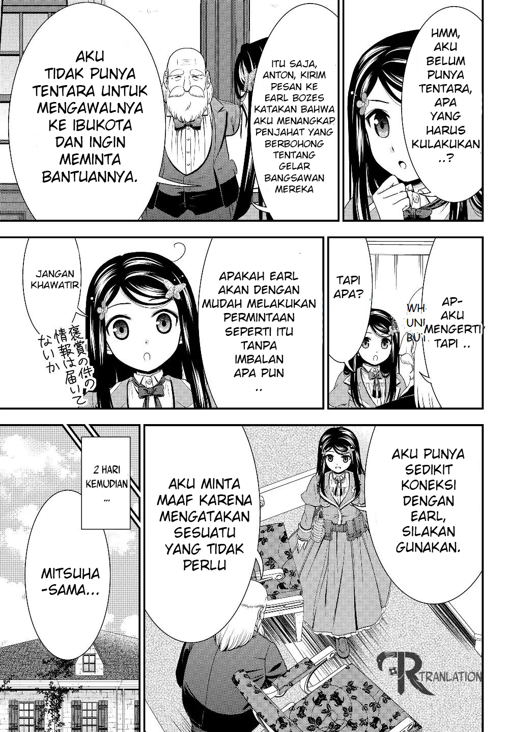 Rougo ni Sonaete Isekai de 8-manmai no Kinka wo Tamemasu Chapter 43 - halaman 11