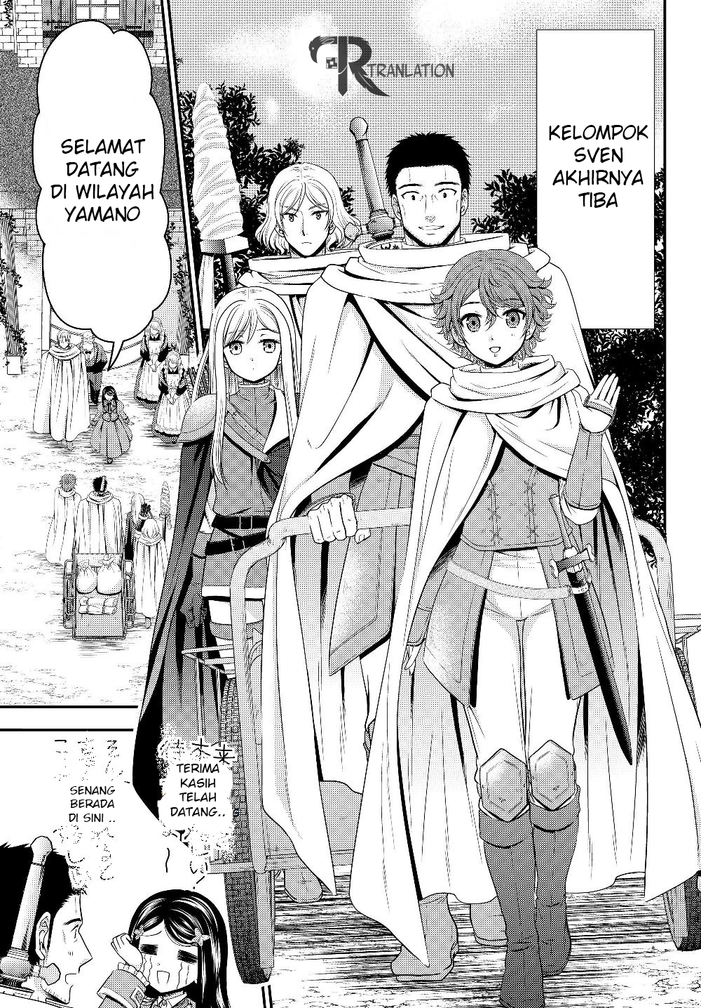 Rougo ni Sonaete Isekai de 8-manmai no Kinka wo Tamemasu Chapter 43 - halaman 13