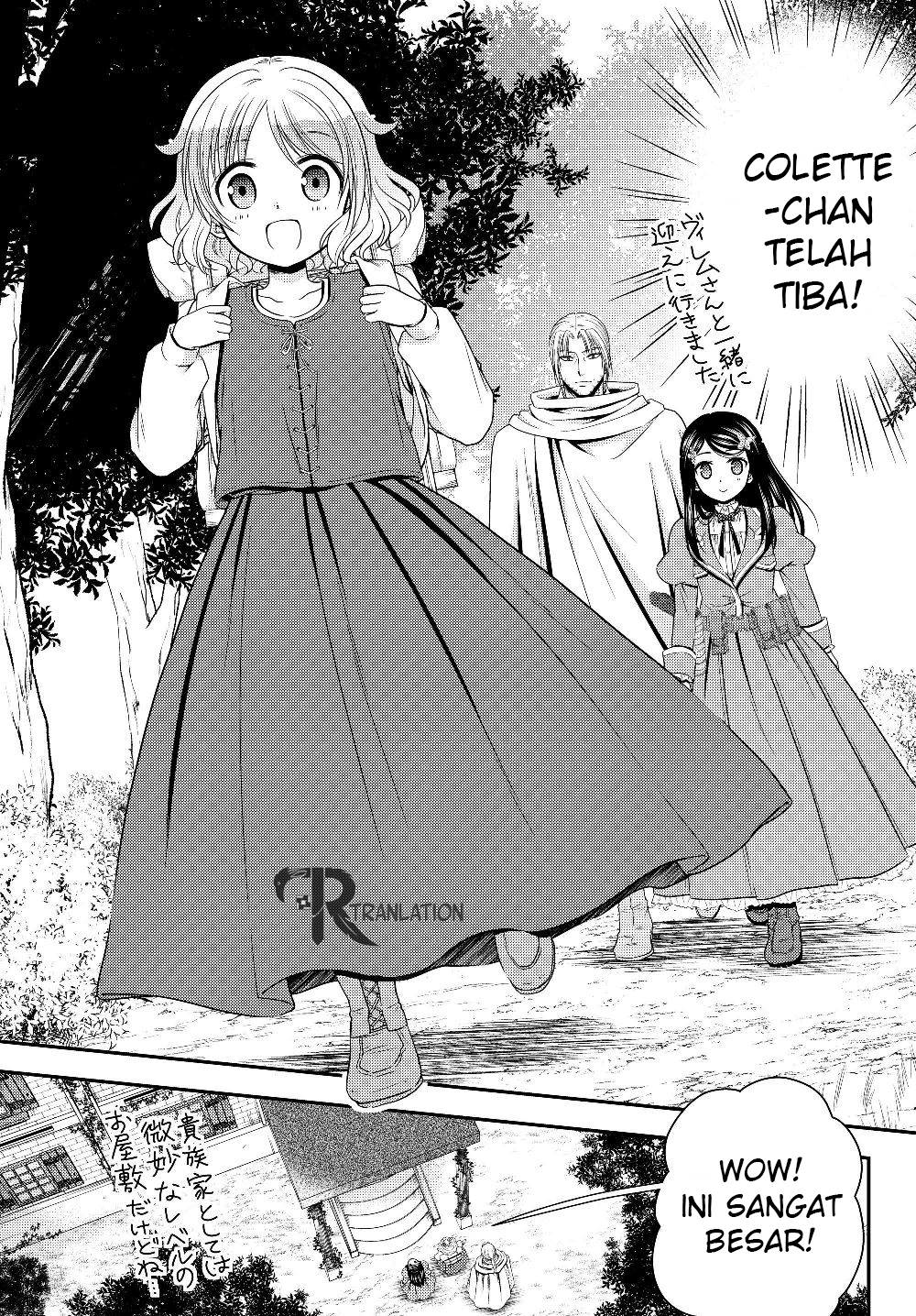 Rougo ni Sonaete Isekai de 8-manmai no Kinka wo Tamemasu Chapter 43 - halaman 15