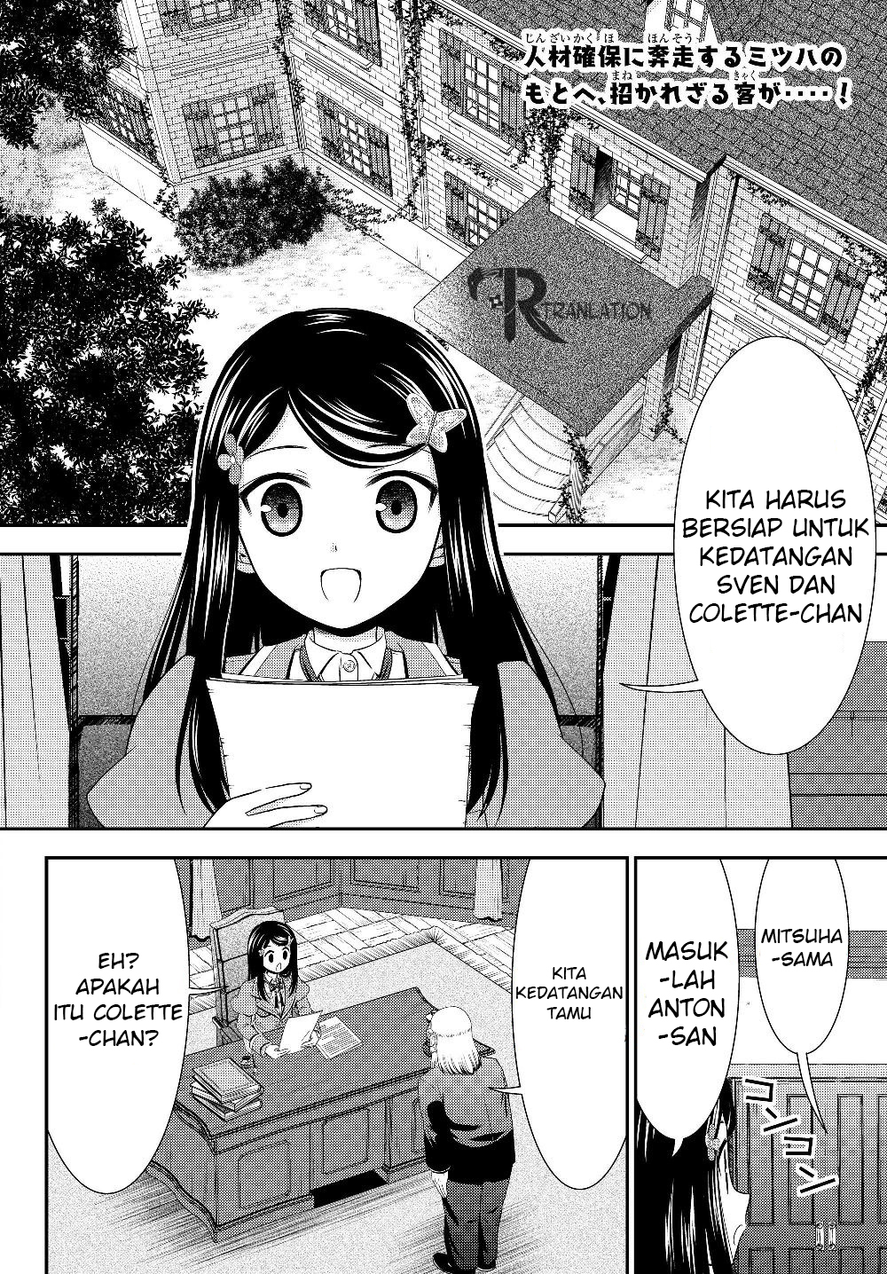 Rougo ni Sonaete Isekai de 8-manmai no Kinka wo Tamemasu Chapter 43 - halaman 2