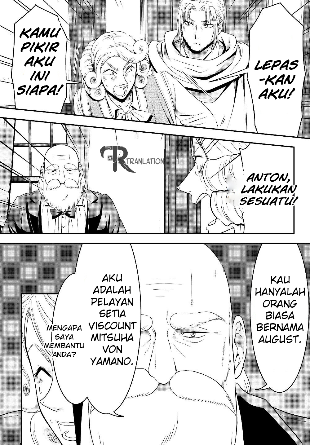 Rougo ni Sonaete Isekai de 8-manmai no Kinka wo Tamemasu Chapter 43 - halaman 9