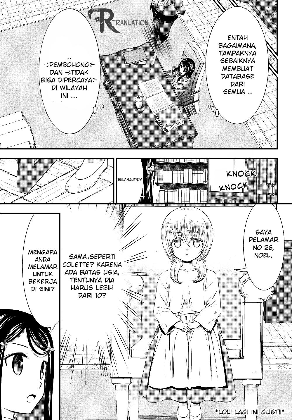 Rougo ni Sonaete Isekai de 8-manmai no Kinka wo Tamemasu Chapter 44 - halaman 11