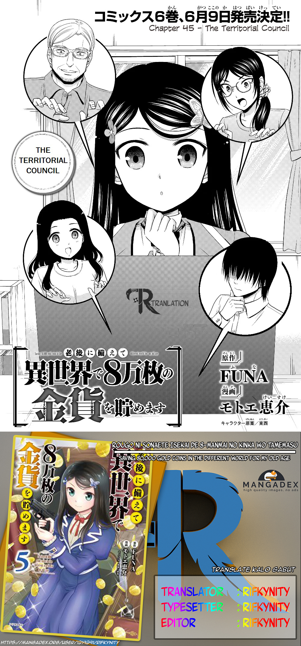 Rougo ni Sonaete Isekai de 8-manmai no Kinka wo Tamemasu Chapter 45 - halaman 1