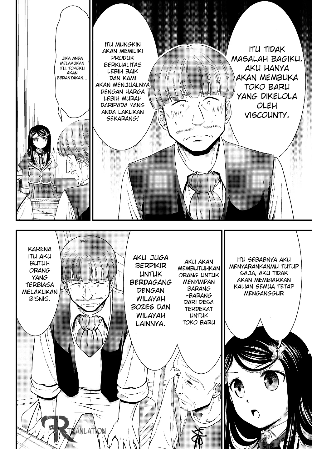 Rougo ni Sonaete Isekai de 8-manmai no Kinka wo Tamemasu Chapter 45 - halaman 12