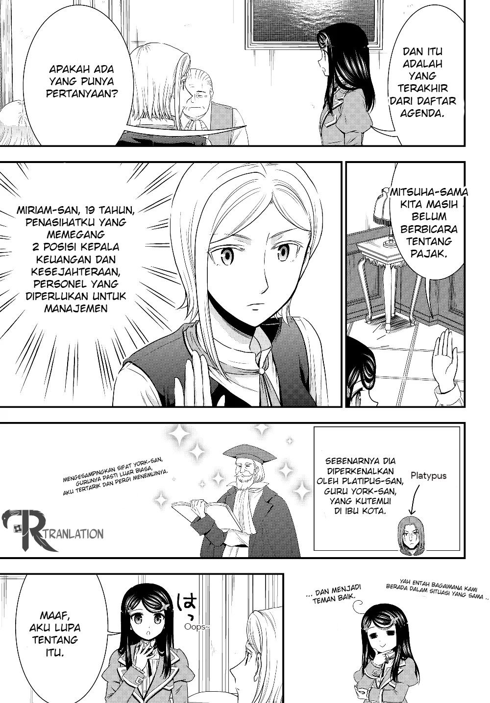 Rougo ni Sonaete Isekai de 8-manmai no Kinka wo Tamemasu Chapter 45 - halaman 15