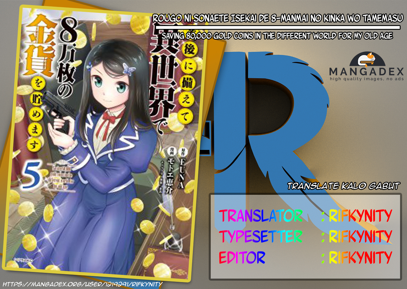Rougo ni Sonaete Isekai de 8-manmai no Kinka wo Tamemasu Chapter 46 - halaman 1