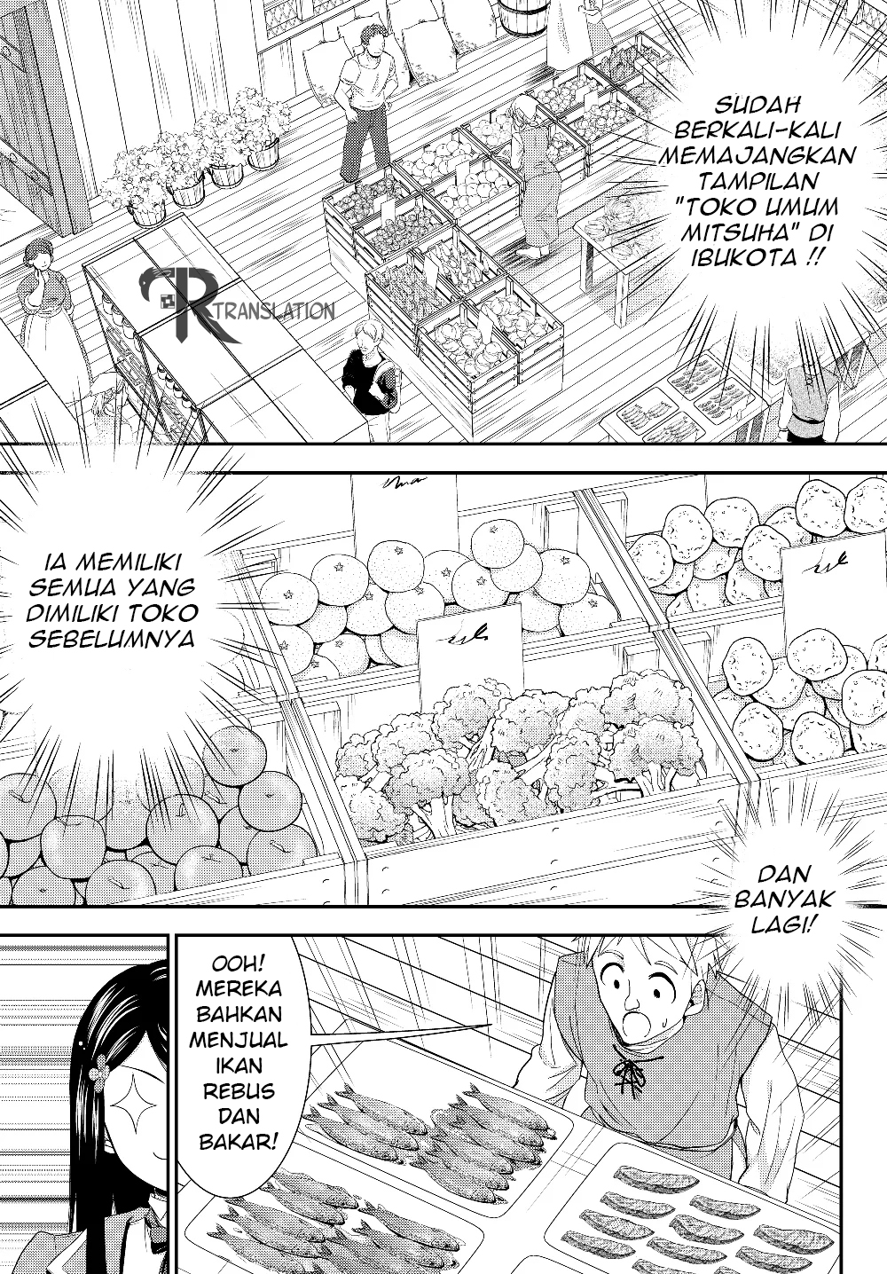 Rougo ni Sonaete Isekai de 8-manmai no Kinka wo Tamemasu Chapter 46 - halaman 12