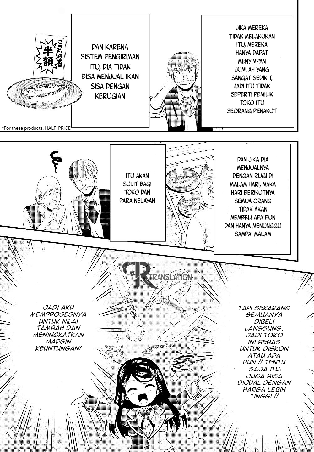 Rougo ni Sonaete Isekai de 8-manmai no Kinka wo Tamemasu Chapter 46 - halaman 14