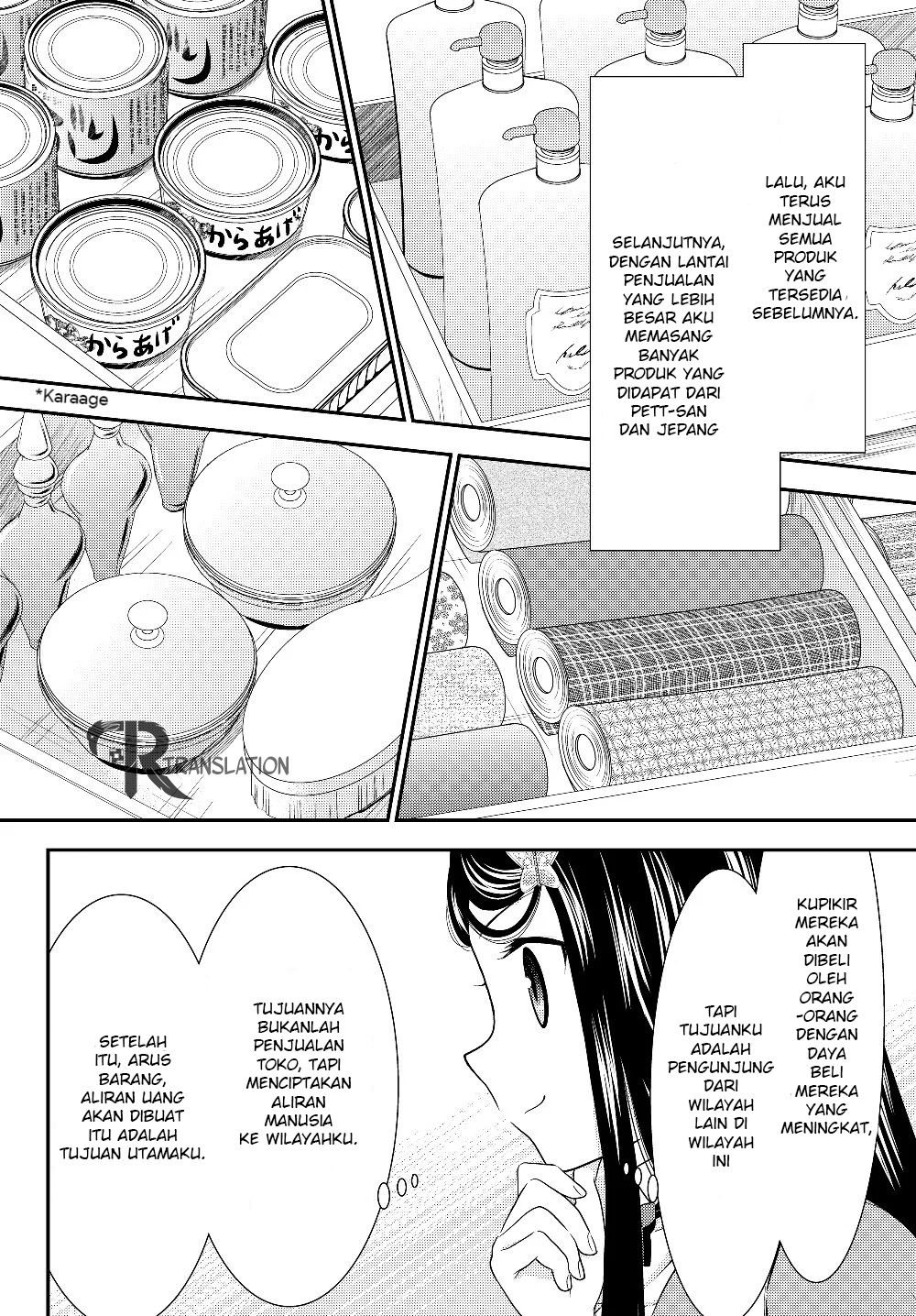 Rougo ni Sonaete Isekai de 8-manmai no Kinka wo Tamemasu Chapter 46 - halaman 17