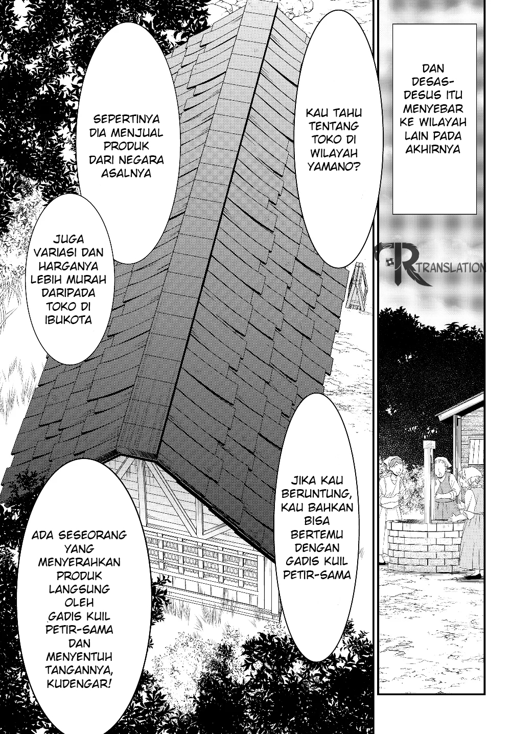 Rougo ni Sonaete Isekai de 8-manmai no Kinka wo Tamemasu Chapter 46 - halaman 18