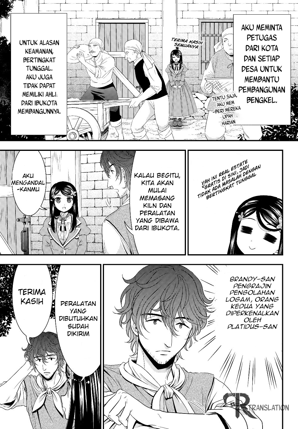 Rougo ni Sonaete Isekai de 8-manmai no Kinka wo Tamemasu Chapter 46 - halaman 4
