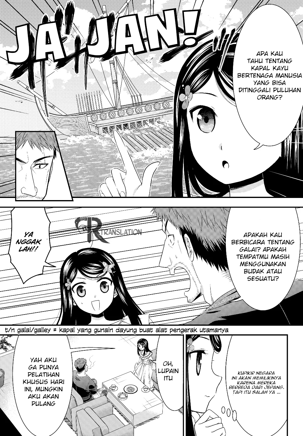 Rougo ni Sonaete Isekai de 8-manmai no Kinka wo Tamemasu Chapter 47 - halaman 10