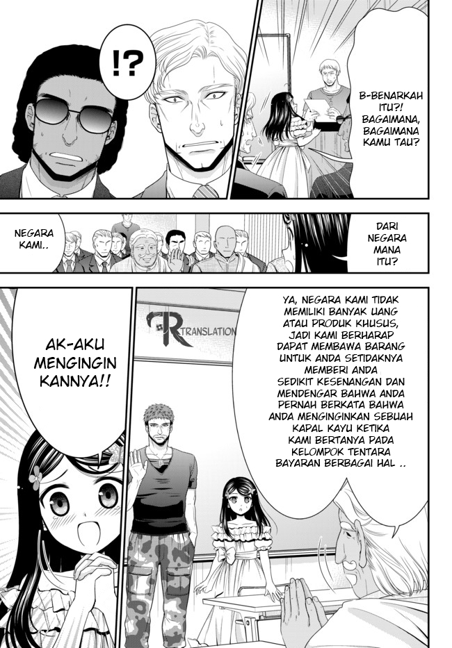 Rougo ni Sonaete Isekai de 8-manmai no Kinka wo Tamemasu Chapter 49 - halaman 13