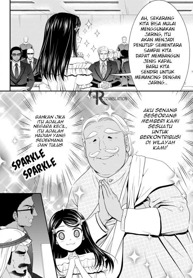 Rougo ni Sonaete Isekai de 8-manmai no Kinka wo Tamemasu Chapter 49 - halaman 14