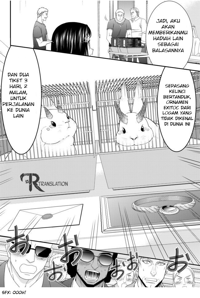 Rougo ni Sonaete Isekai de 8-manmai no Kinka wo Tamemasu Chapter 49 - halaman 16