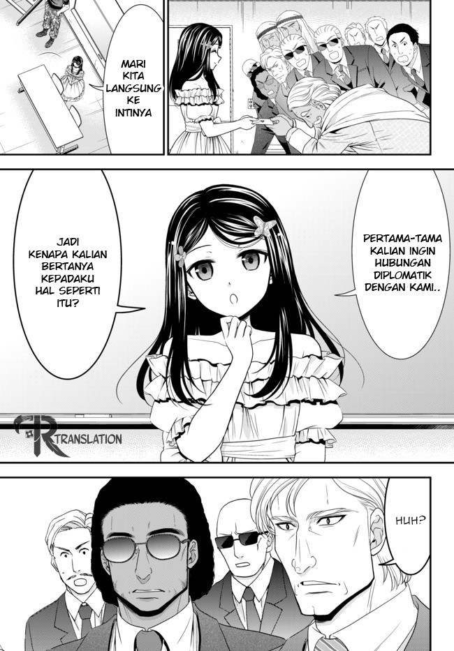 Rougo ni Sonaete Isekai de 8-manmai no Kinka wo Tamemasu Chapter 49 - halaman 17