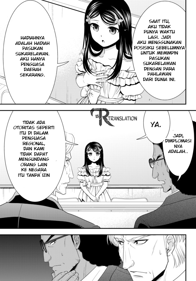 Rougo ni Sonaete Isekai de 8-manmai no Kinka wo Tamemasu Chapter 49 - halaman 19