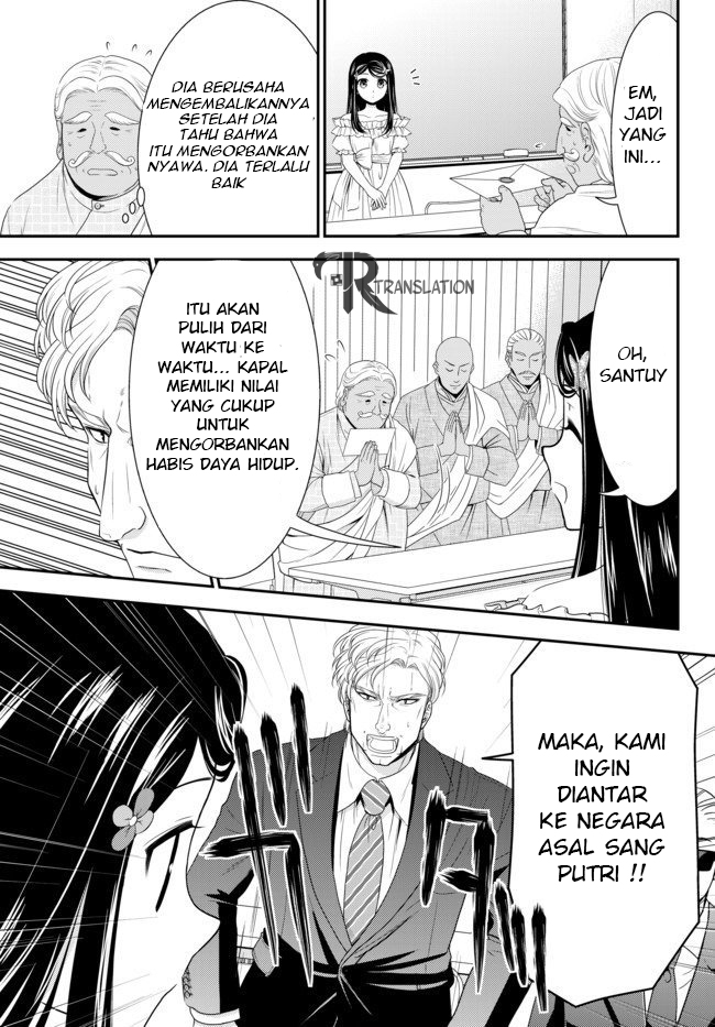 Rougo ni Sonaete Isekai de 8-manmai no Kinka wo Tamemasu Chapter 49 - halaman 23