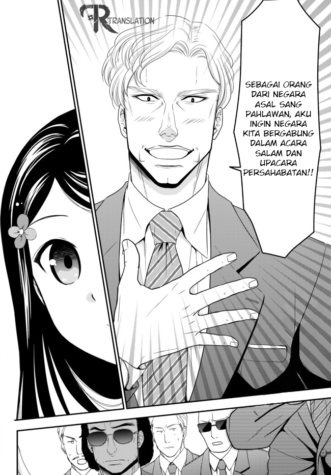 Rougo ni Sonaete Isekai de 8-manmai no Kinka wo Tamemasu Chapter 49 - halaman 24