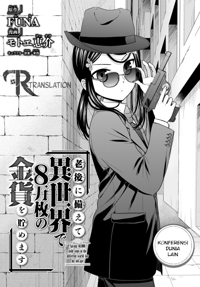 Rougo ni Sonaete Isekai de 8-manmai no Kinka wo Tamemasu Chapter 49 - halaman 3