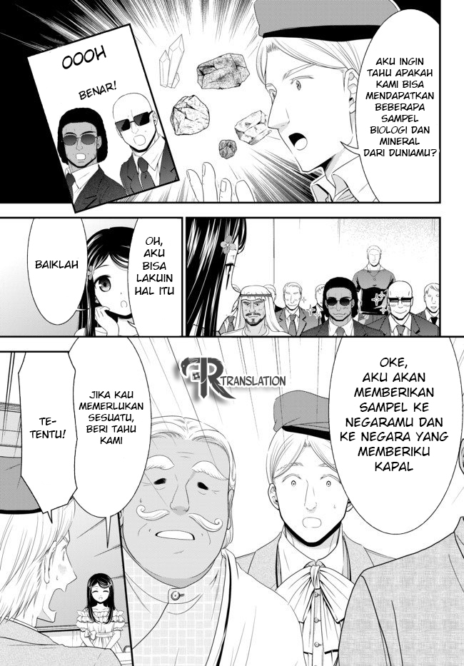 Rougo ni Sonaete Isekai de 8-manmai no Kinka wo Tamemasu Chapter 50 - halaman 13