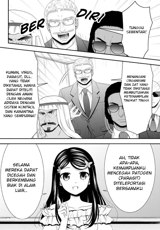 Rougo ni Sonaete Isekai de 8-manmai no Kinka wo Tamemasu Chapter 50 - halaman 14