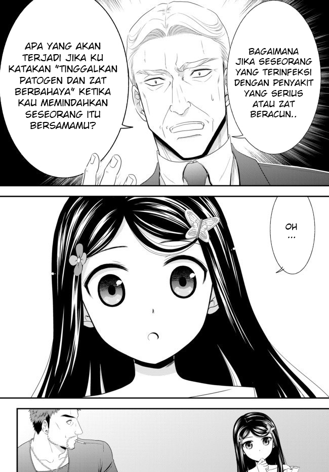 Rougo ni Sonaete Isekai de 8-manmai no Kinka wo Tamemasu Chapter 50 - halaman 16