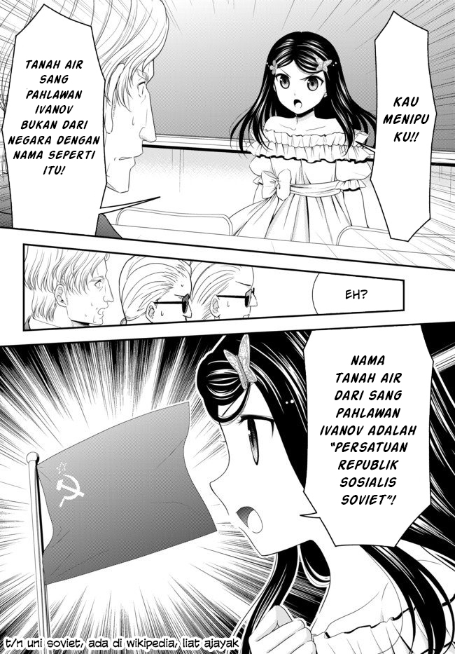 Rougo ni Sonaete Isekai de 8-manmai no Kinka wo Tamemasu Chapter 50 - halaman 4