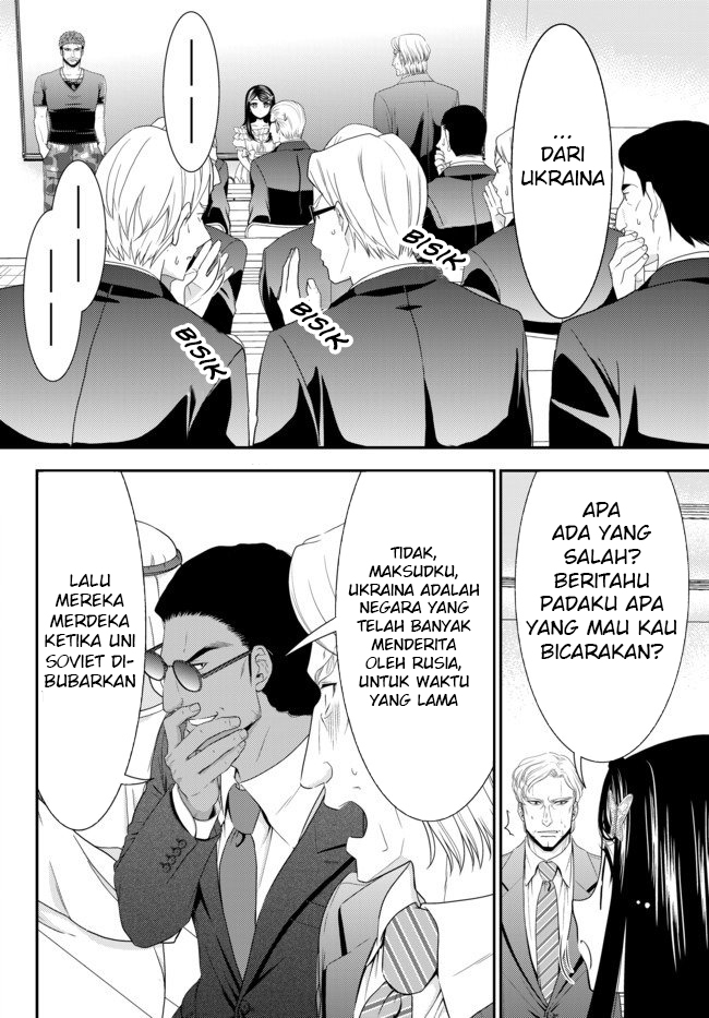 Rougo ni Sonaete Isekai de 8-manmai no Kinka wo Tamemasu Chapter 50 - halaman 6
