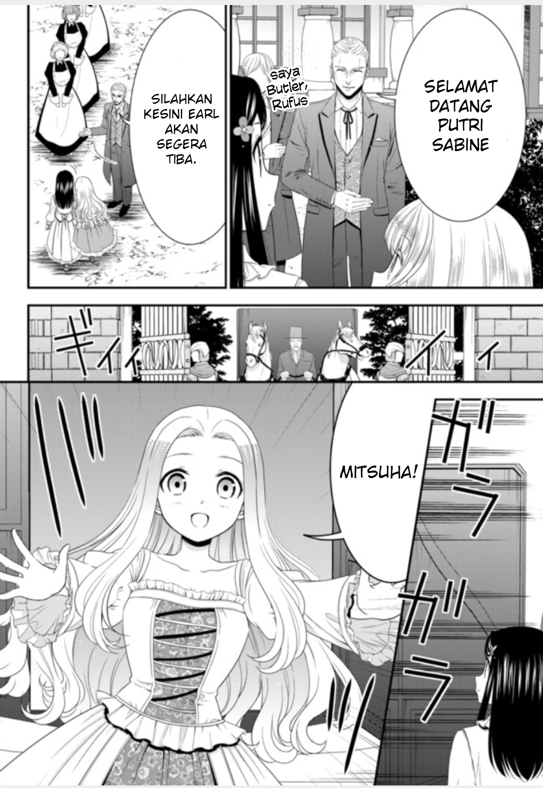 Rougo ni Sonaete Isekai de 8-manmai no Kinka wo Tamemasu Chapter 52 - halaman 11
