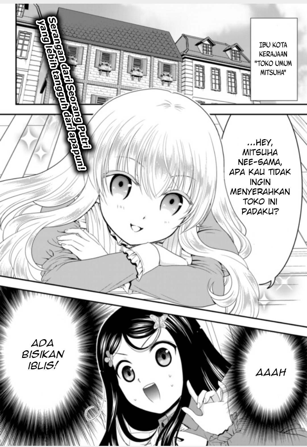 Rougo ni Sonaete Isekai de 8-manmai no Kinka wo Tamemasu Chapter 52 - halaman 3