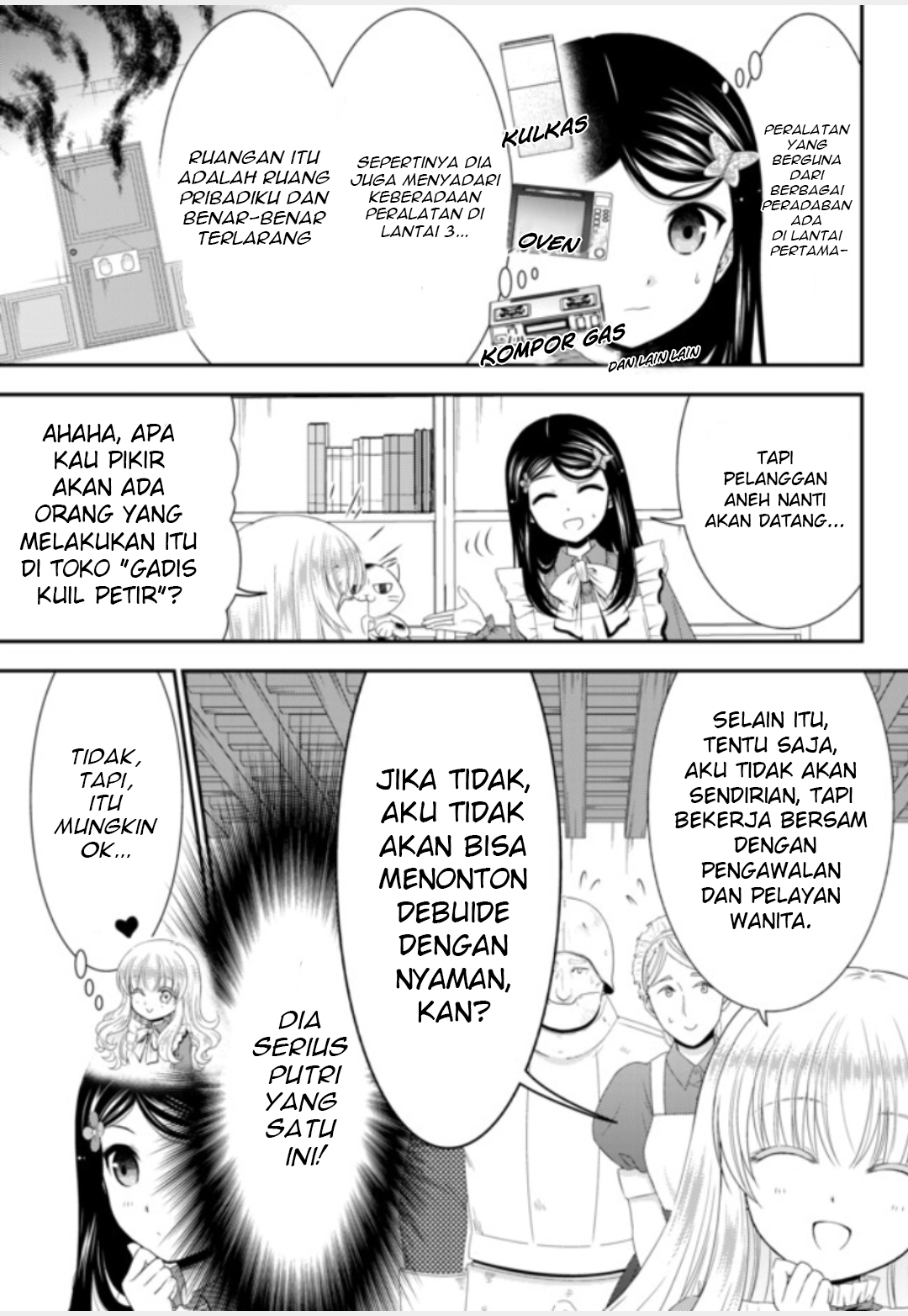 Rougo ni Sonaete Isekai de 8-manmai no Kinka wo Tamemasu Chapter 52 - halaman 6