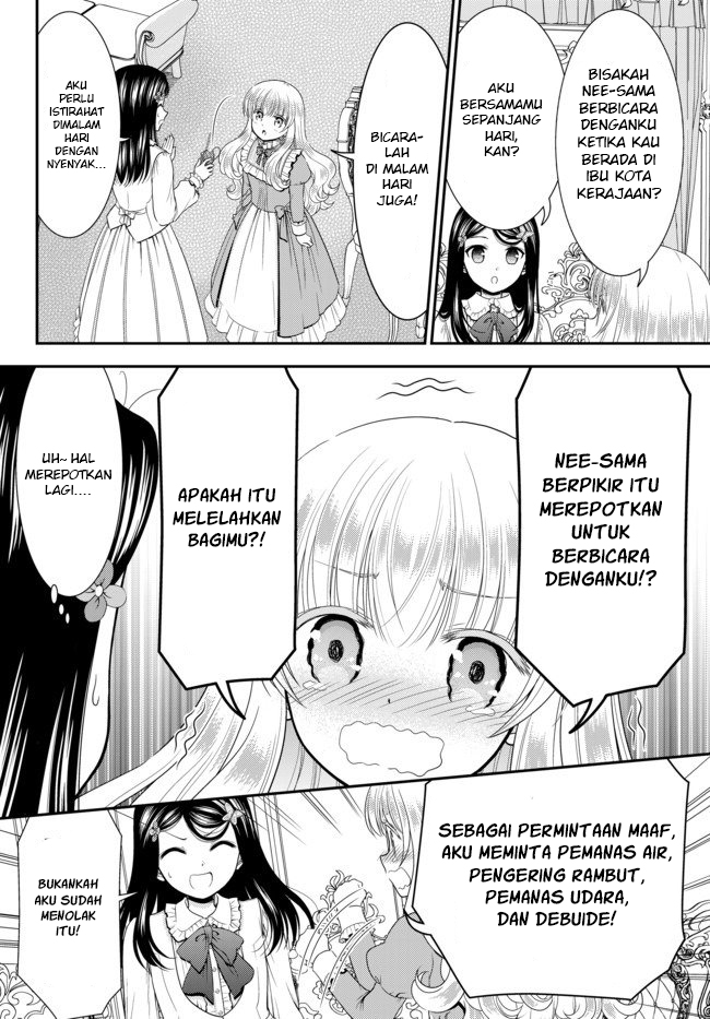 Rougo ni Sonaete Isekai de 8-manmai no Kinka wo Tamemasu Chapter 53 - halaman 17