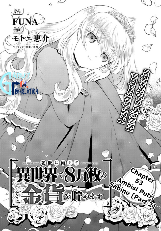 Rougo ni Sonaete Isekai de 8-manmai no Kinka wo Tamemasu Chapter 53 - halaman 2