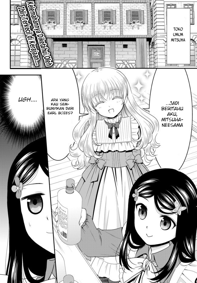 Rougo ni Sonaete Isekai de 8-manmai no Kinka wo Tamemasu Chapter 53 - halaman 3