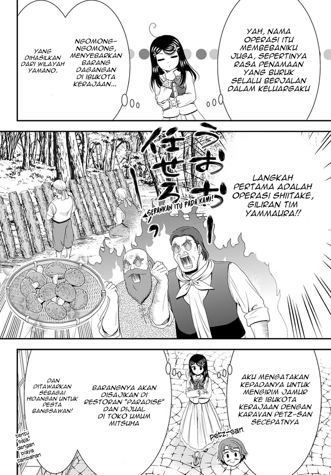 Rougo ni Sonaete Isekai de 8-manmai no Kinka wo Tamemasu Chapter 54 - halaman 11