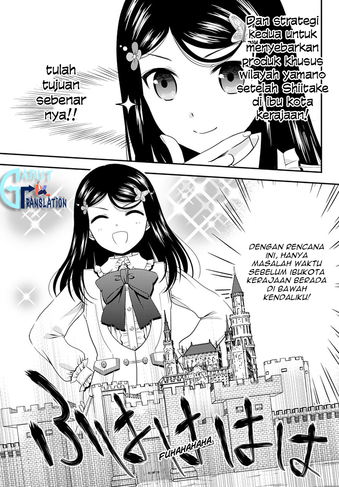 Rougo ni Sonaete Isekai de 8-manmai no Kinka wo Tamemasu Chapter 54 - halaman 12