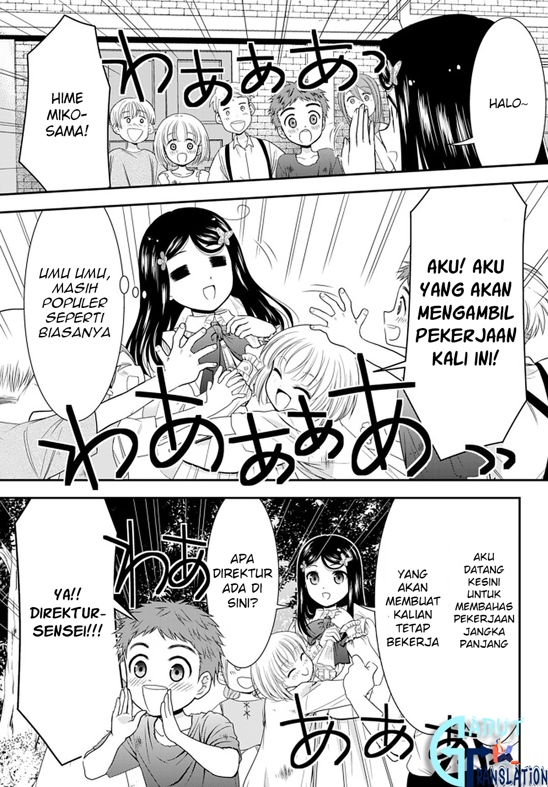 Rougo ni Sonaete Isekai de 8-manmai no Kinka wo Tamemasu Chapter 54 - halaman 14