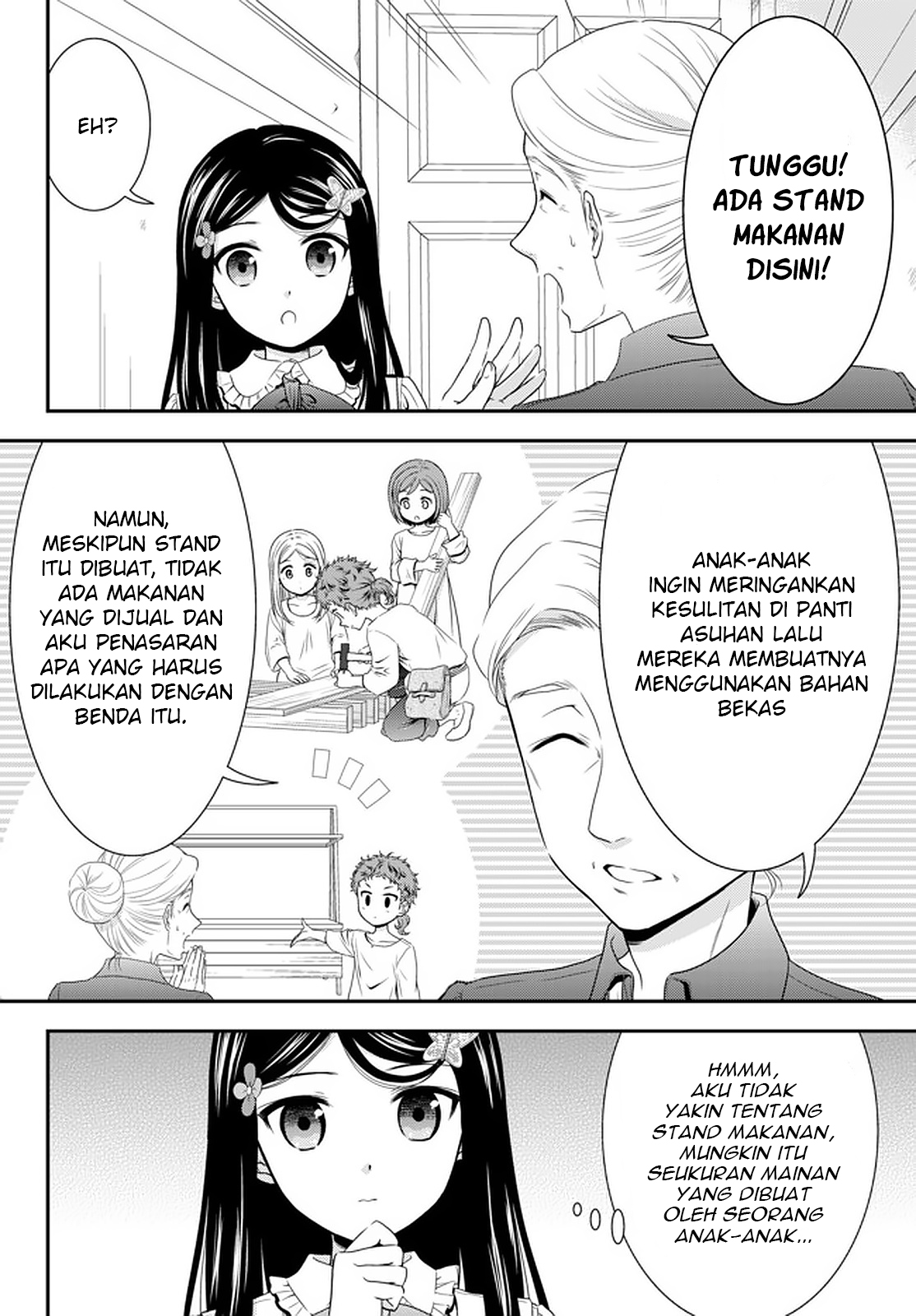 Rougo ni Sonaete Isekai de 8-manmai no Kinka wo Tamemasu Chapter 54 - halaman 17