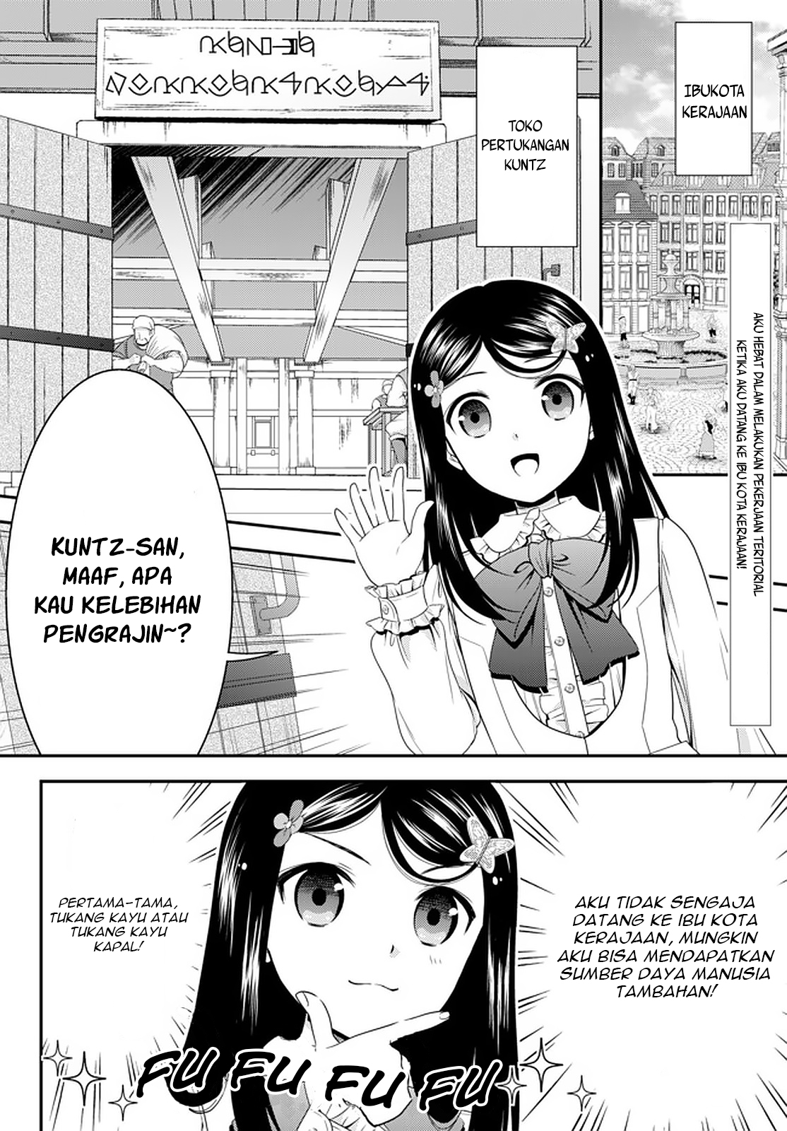 Rougo ni Sonaete Isekai de 8-manmai no Kinka wo Tamemasu Chapter 54 - halaman 3