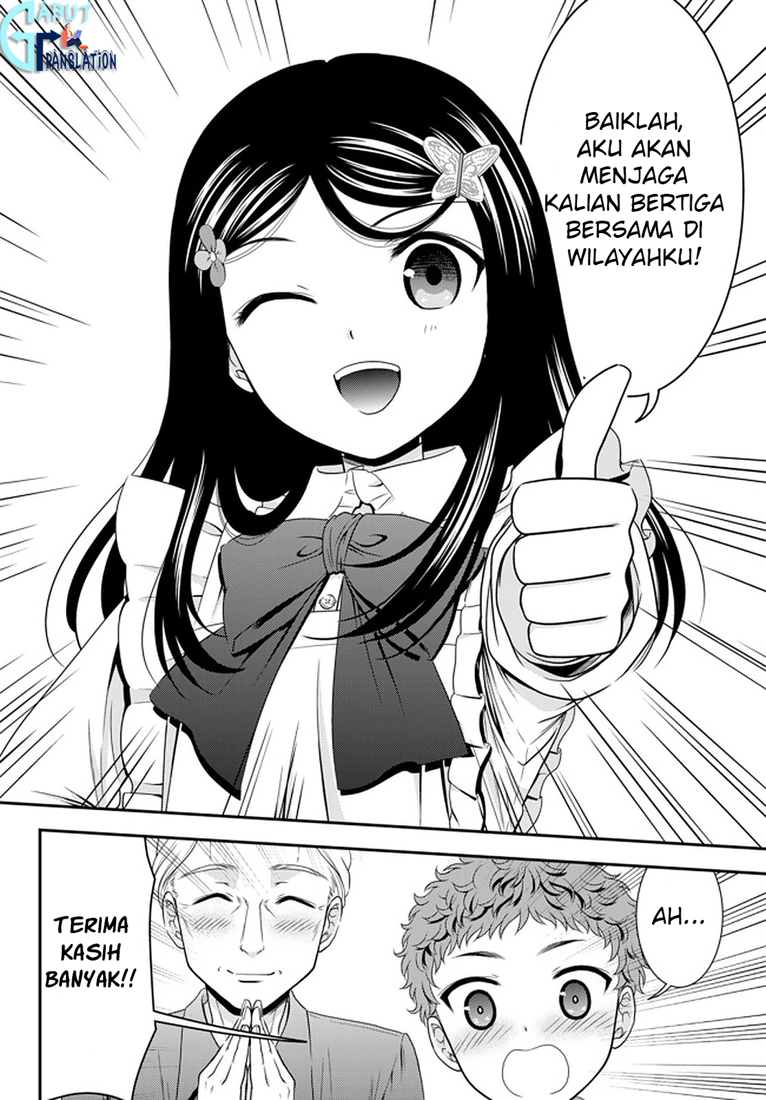 Rougo ni Sonaete Isekai de 8-manmai no Kinka wo Tamemasu Chapter 55 - halaman 18