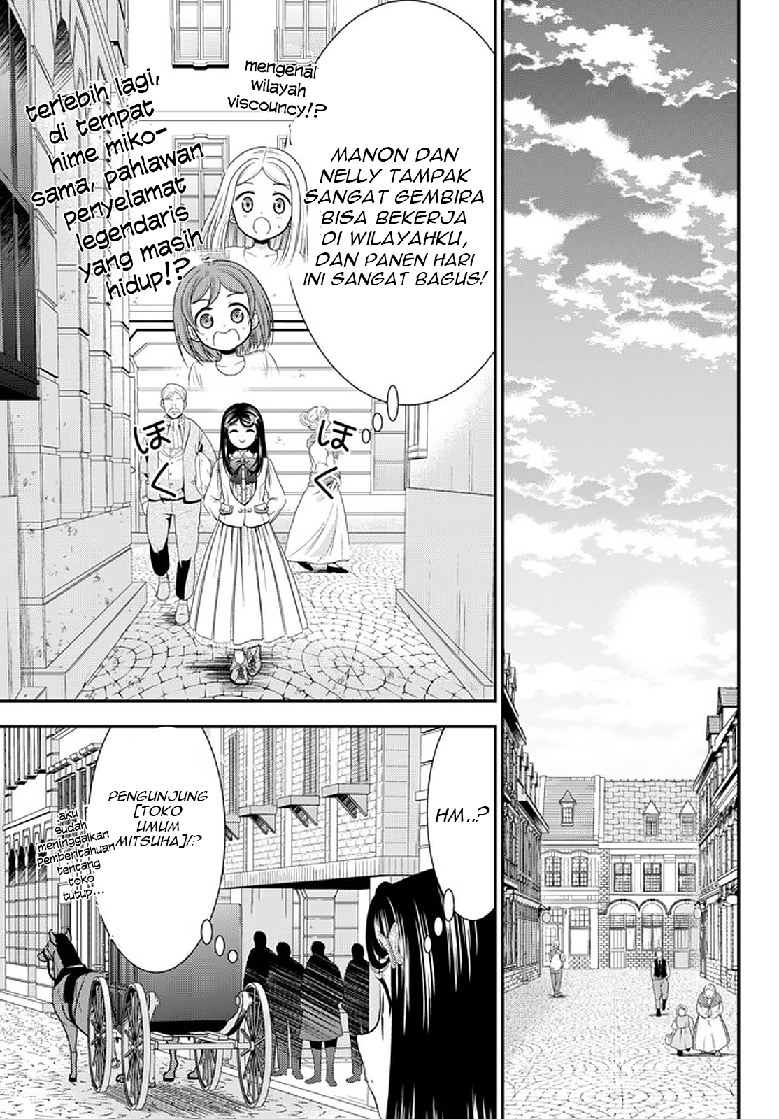 Rougo ni Sonaete Isekai de 8-manmai no Kinka wo Tamemasu Chapter 55 - halaman 19