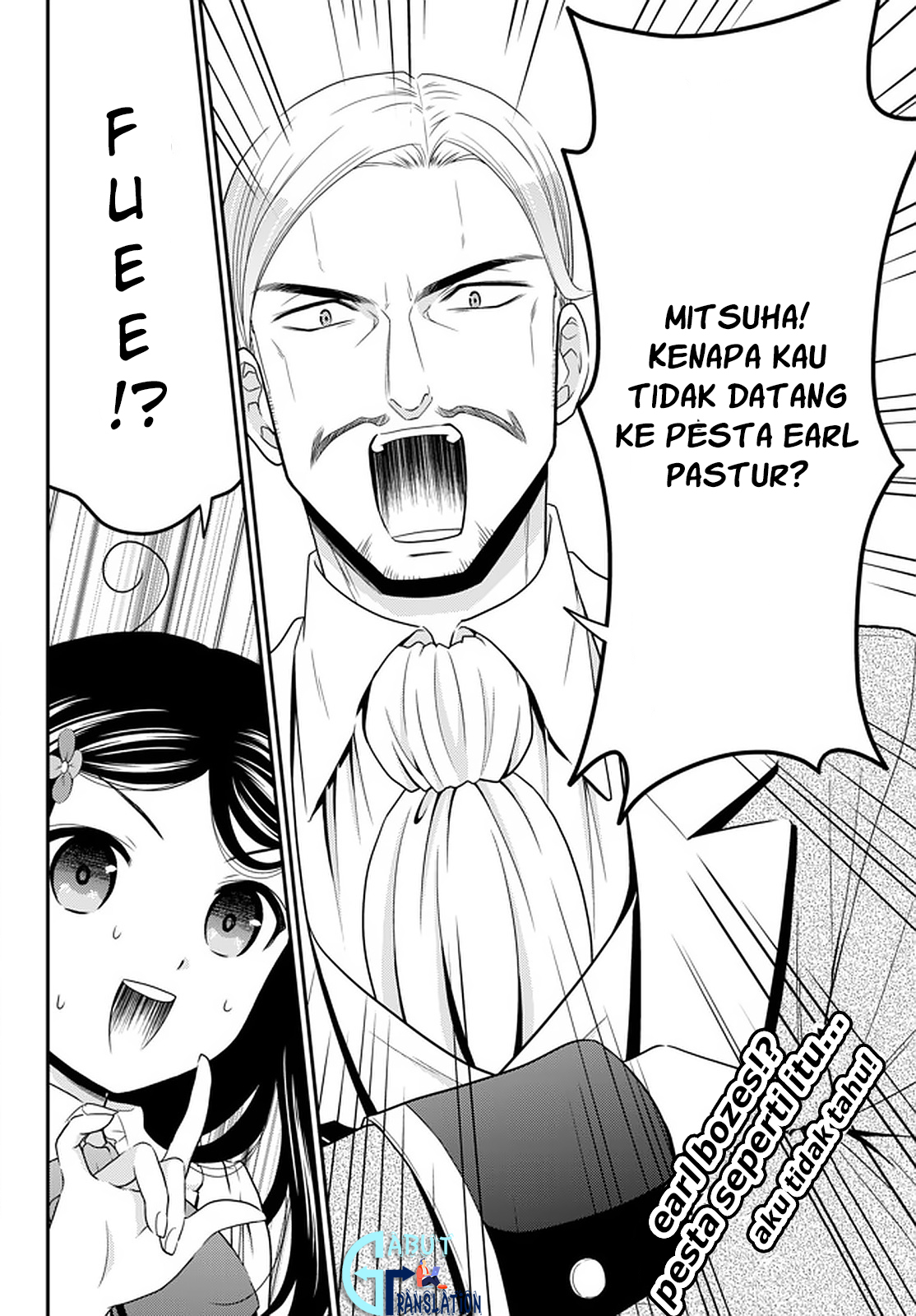 Rougo ni Sonaete Isekai de 8-manmai no Kinka wo Tamemasu Chapter 55 - halaman 20