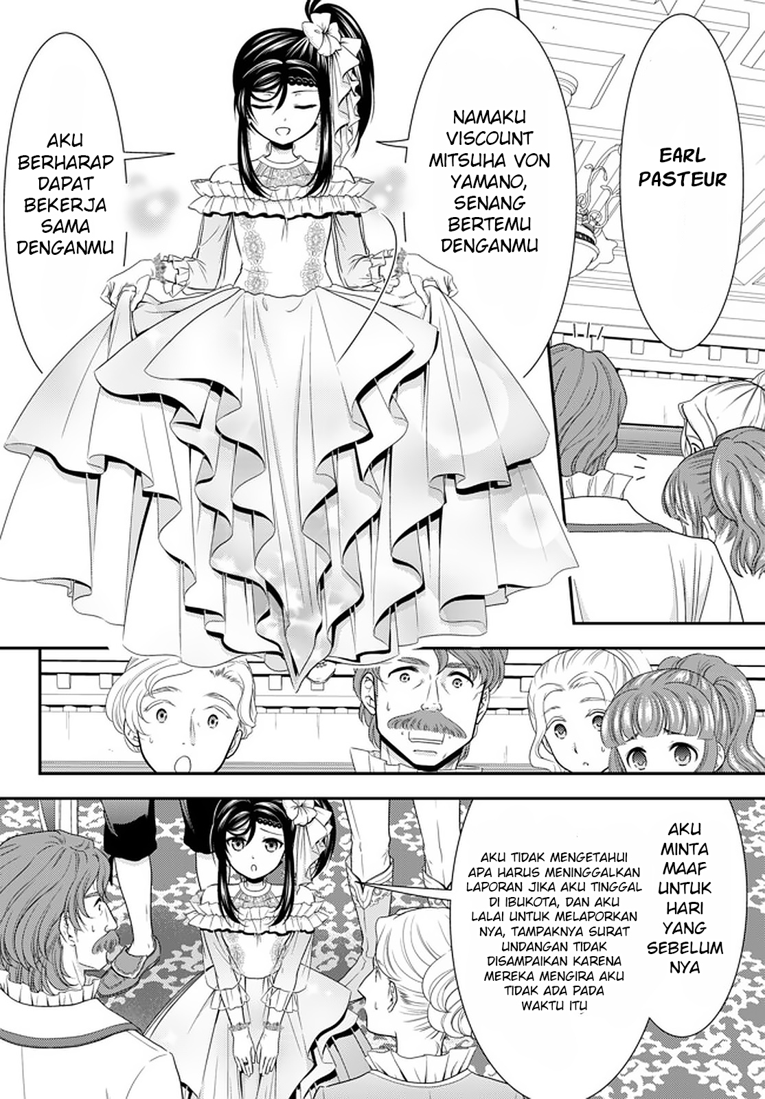 Rougo ni Sonaete Isekai de 8-manmai no Kinka wo Tamemasu Chapter 56 - halaman 19